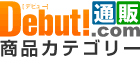 商品カテゴリー