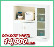 トラットリア レンジ台